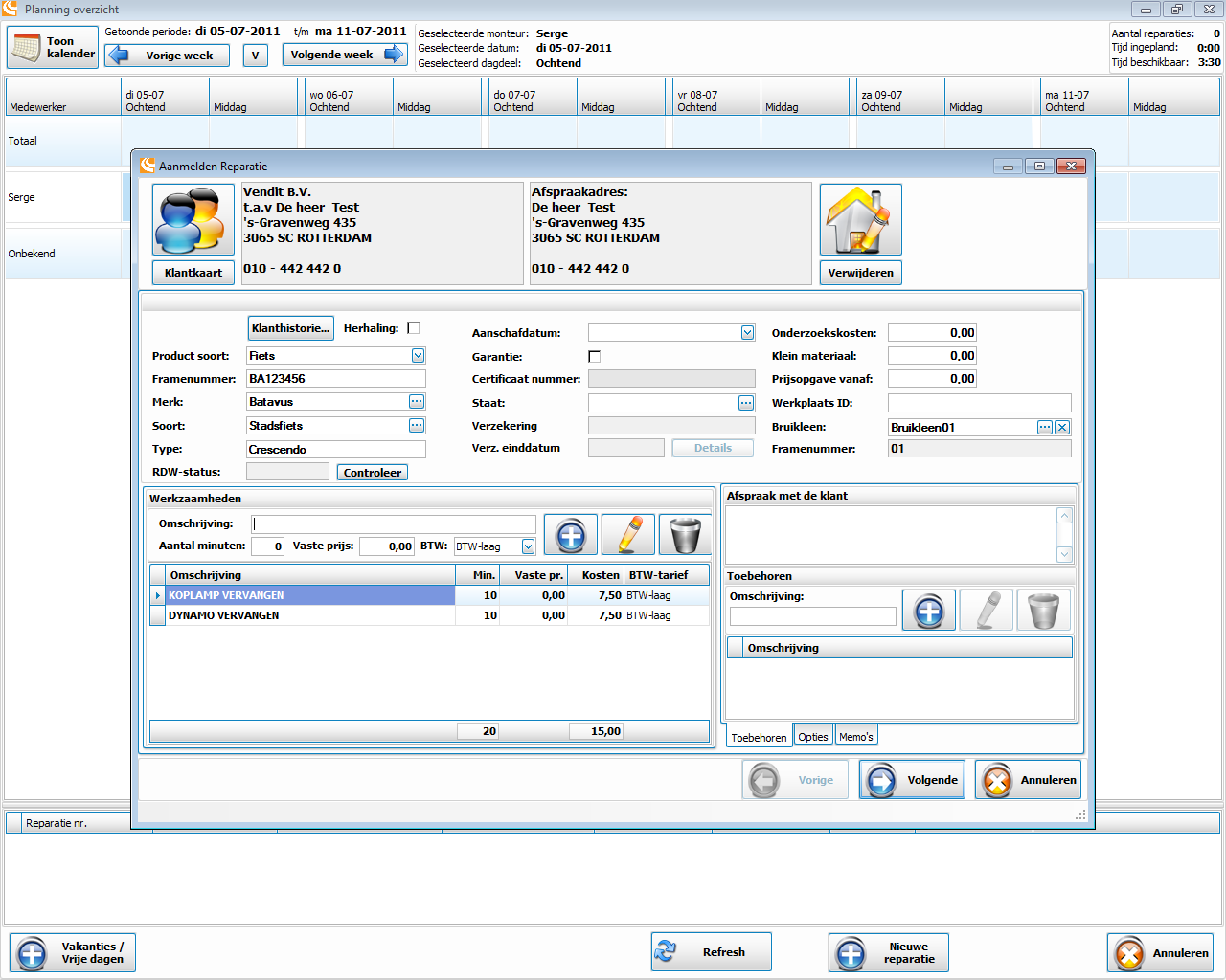 vendit-screenshot